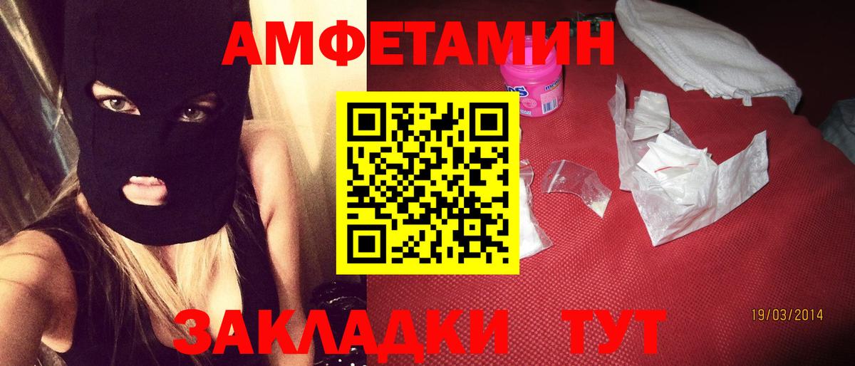 Псилоцибиновые грибы Можайск