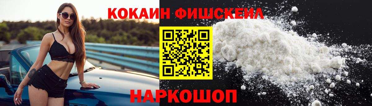 КОКАИН  КОКАИН Боливия  Вход с VPN  Можайск  КОКАИН Боливия 