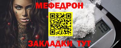 молекула духа Гусь-Хрустальный