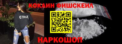 дурь Гусиноозёрск