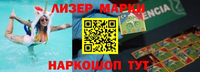 молекула духа Гусь-Хрустальный