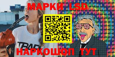 молекула духа Гусь-Хрустальный