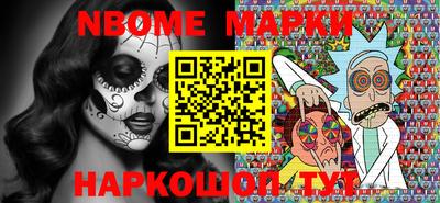 молекула духа Гусь-Хрустальный