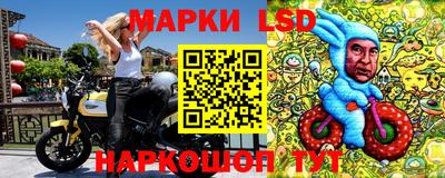 молекула духа Гусь-Хрустальный