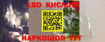молекула духа Гусь-Хрустальный