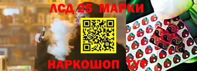 дурь Гусиноозёрск