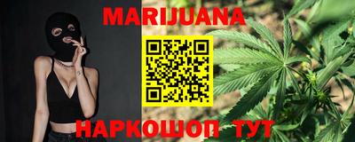 дурь Гусиноозёрск