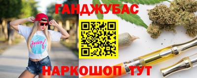 молекула духа Гусь-Хрустальный