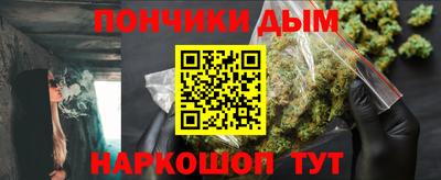 дурь Гусиноозёрск
