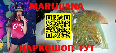 дурь Гусиноозёрск