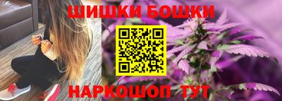 молекула духа Гусь-Хрустальный