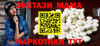 молекула духа Гусь-Хрустальный