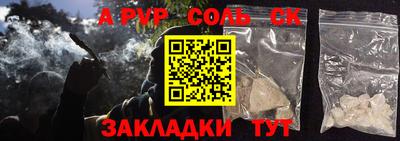 дурь Гусиноозёрск