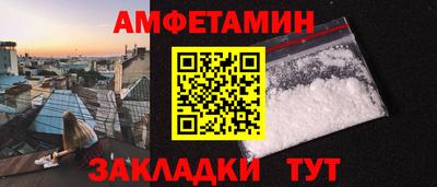 молекула духа Гусь-Хрустальный