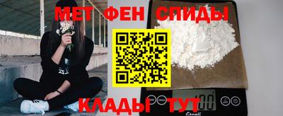 молекула духа Гусь-Хрустальный