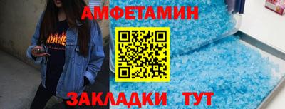 молекула духа Гусь-Хрустальный