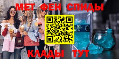 молекула духа Гусь-Хрустальный