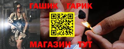дурь Гусиноозёрск