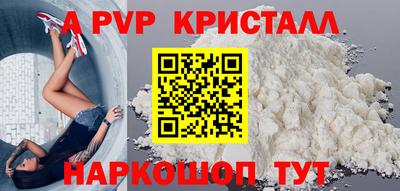 молекула духа Гусь-Хрустальный