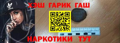 дурь Гусиноозёрск