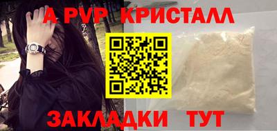 молекула духа Гусь-Хрустальный