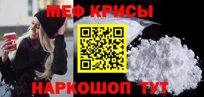 молекула духа Гусь-Хрустальный