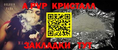 дурь Гусиноозёрск