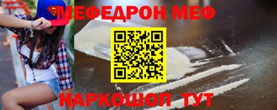 молекула духа Гусь-Хрустальный