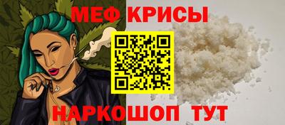 молекула духа Гусь-Хрустальный