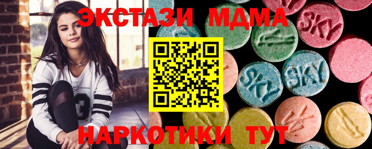 МДМА VHQ Можайск