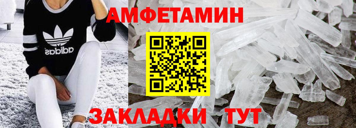 Меф   Можайск  Вход с VPN  Гашиш  Мефедрон  А ПВП СК кристаллы  ГАШИШ  Бошки Шишки  Лсд 25 