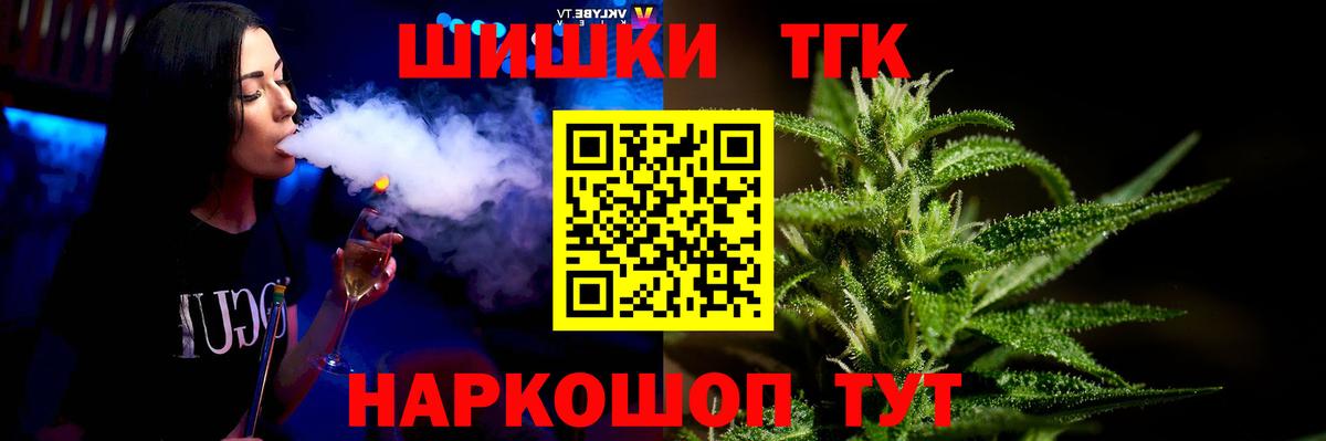 Шишки марихуана OG Kush Можайск