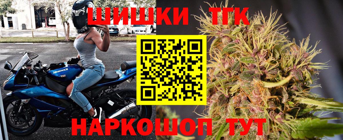 Марихуана SATIVA & INDICA  Конопля THC 21%  Можайск  Вход с VPN  Канабис сатива 